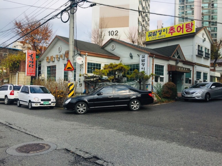꽃밭정이추어탕 이미지