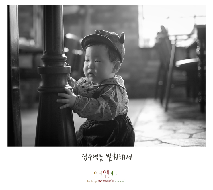 아이앤키드 이미지