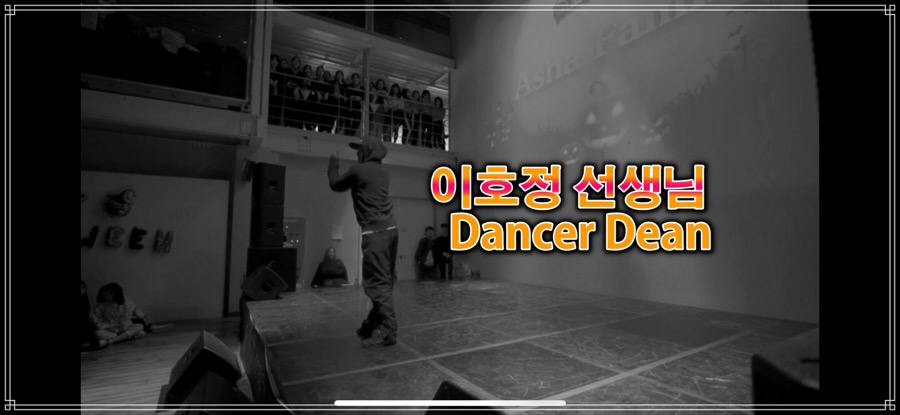 드림이즈 이미지