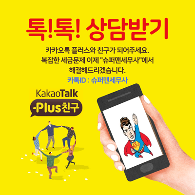 가가용역 이미지