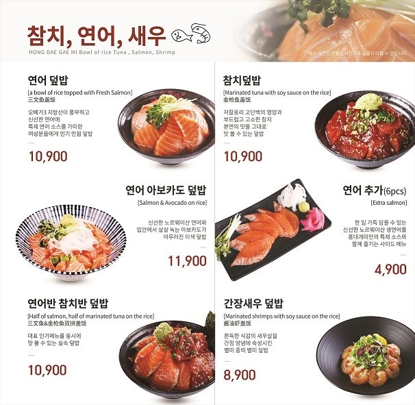 홍대개미 이미지