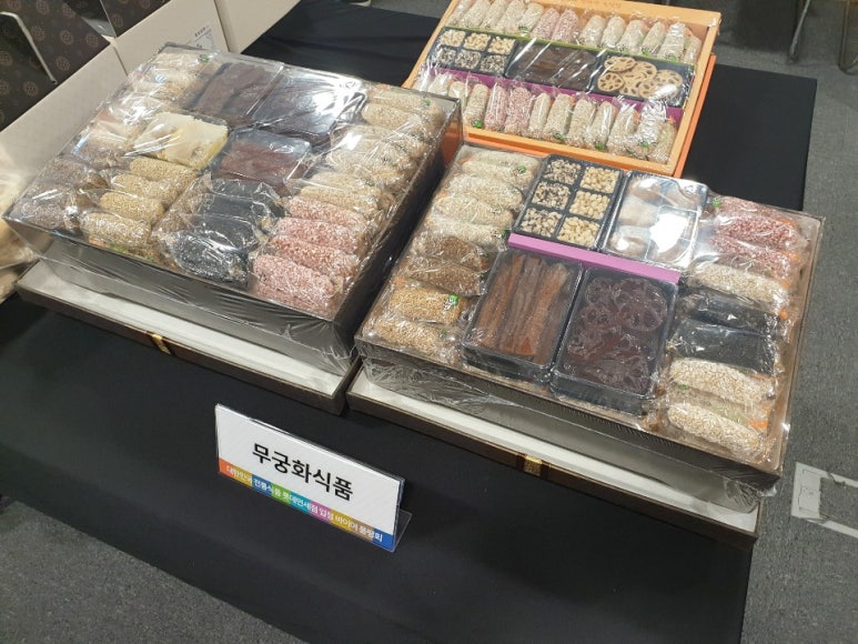 지평농협가공공장 이미지
