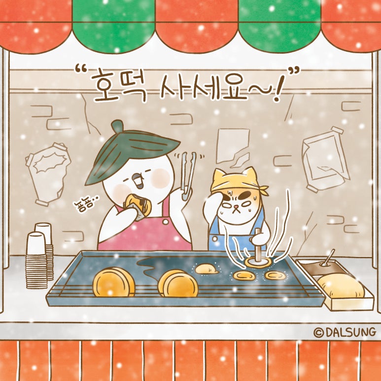 147포차 이미지