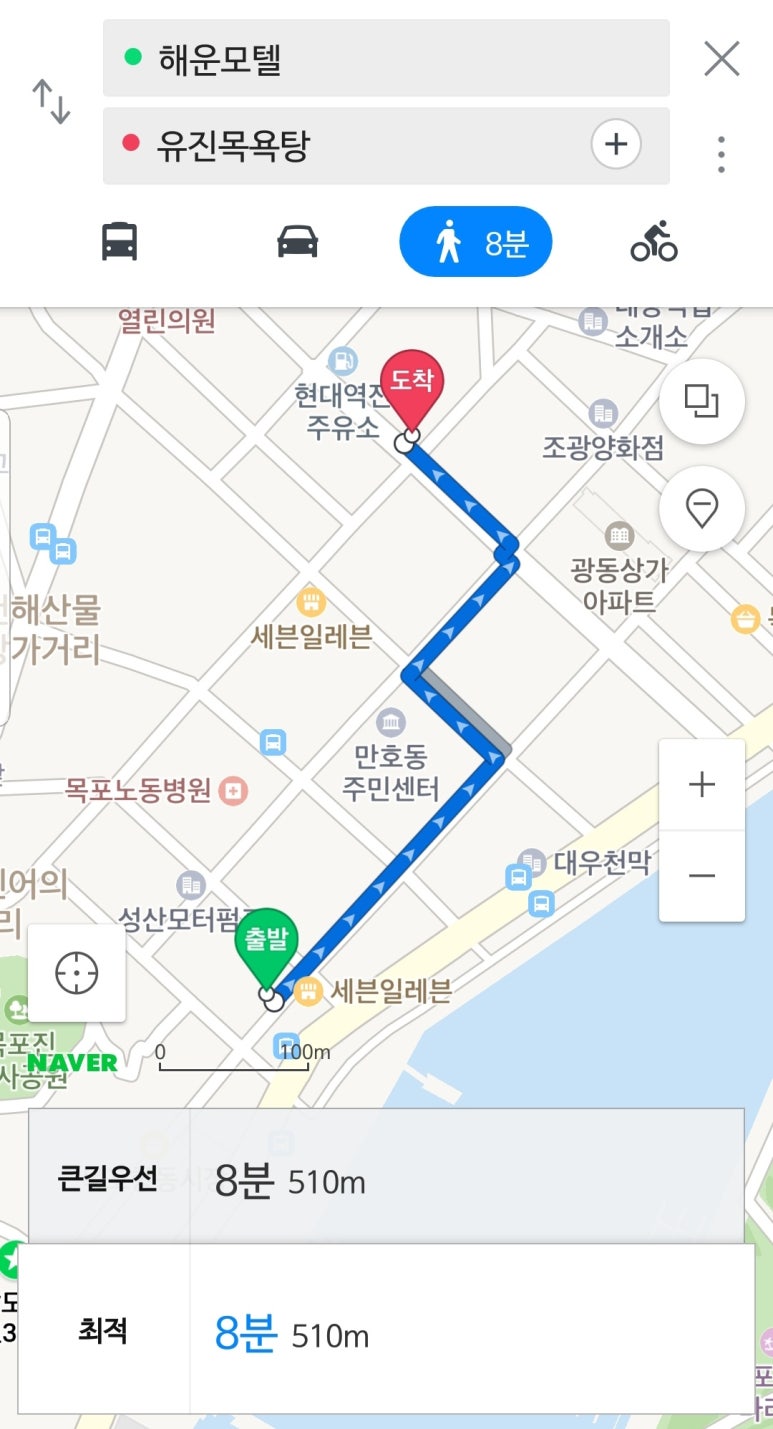 대호탕 이미지