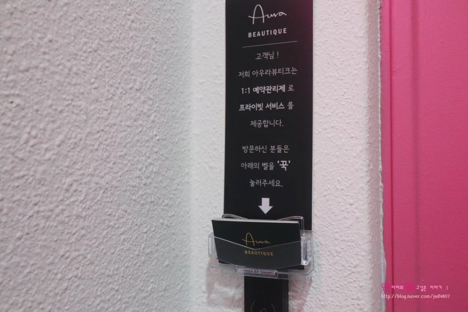 눈뷰티크 이미지