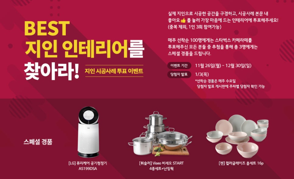지인장식 이미지