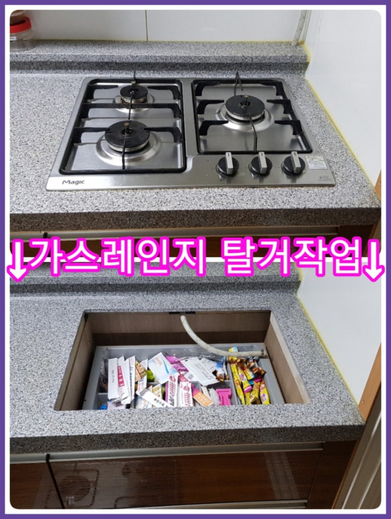서영홈테크 이미지