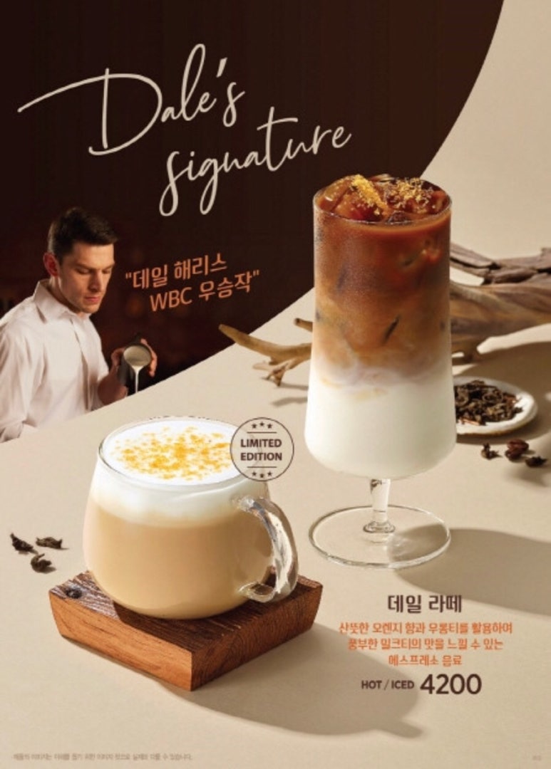 이디야안양7동점 이미지