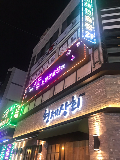 형제상회 이미지