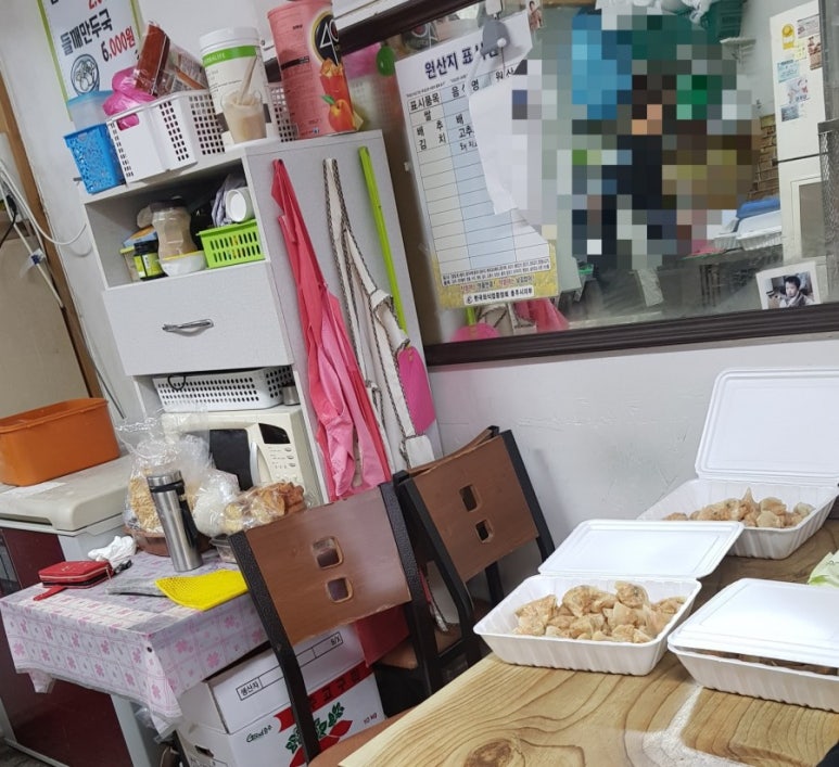 통통손만두 이미지