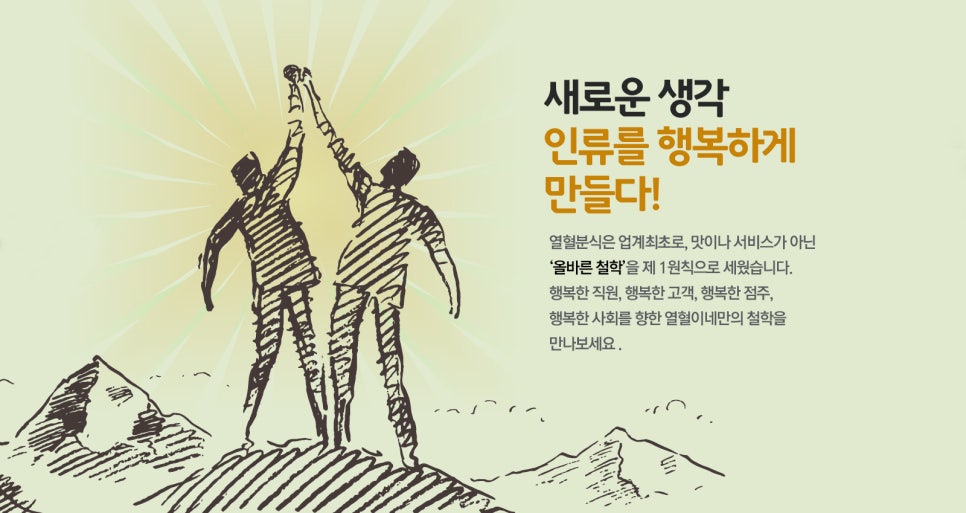 패밀리분식 이미지
