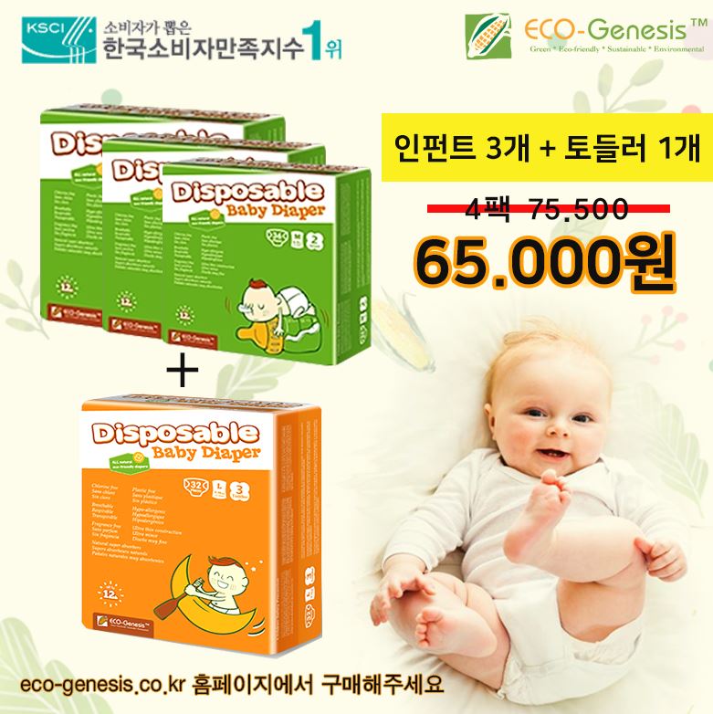 제네시스 기획 이미지
