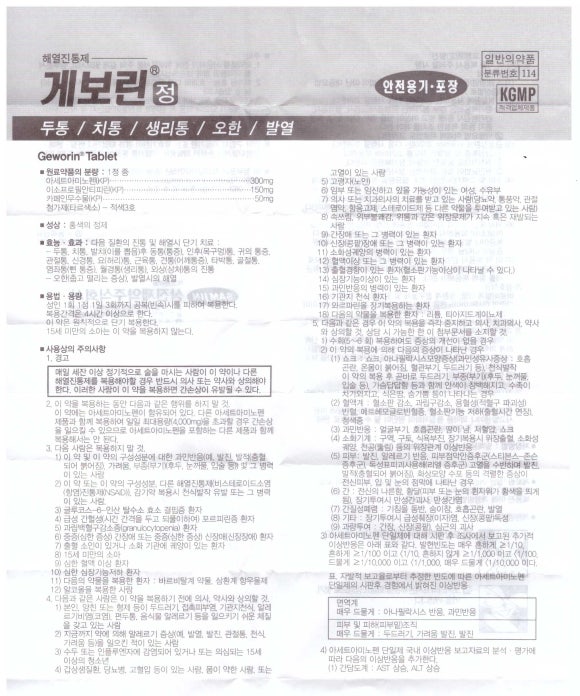 삼진제약 주식회사 이미지