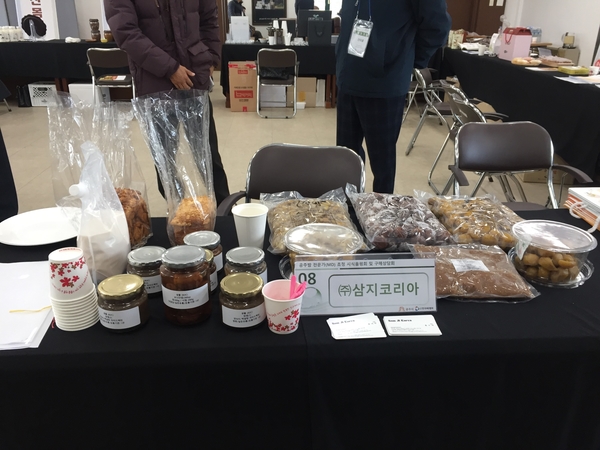 신공주밤생산영농조합 이미지