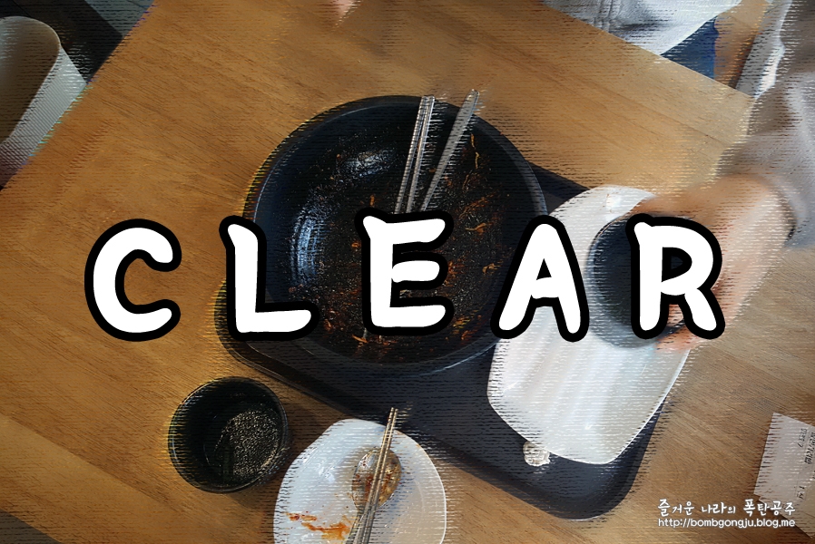 김밥일번지김해 이미지