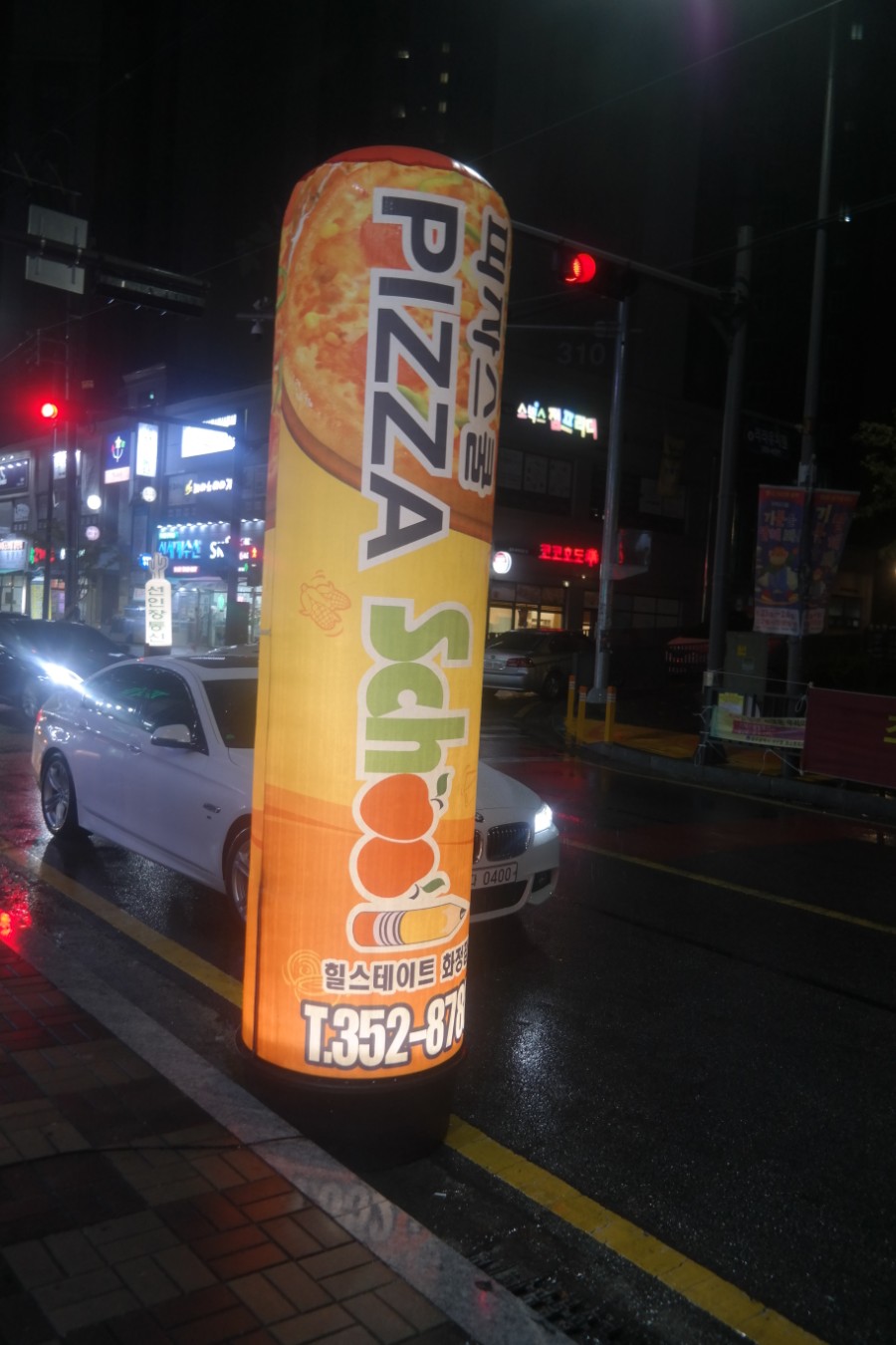 피자스쿨광주 이미지