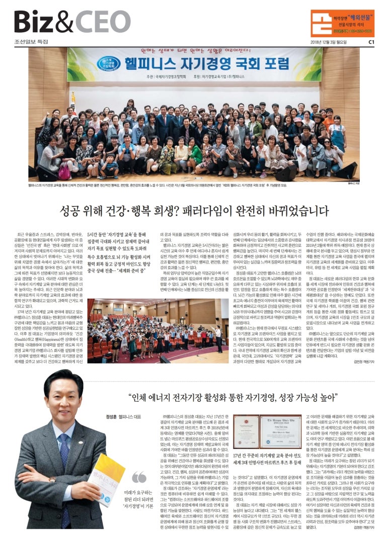 헬피니스 이미지