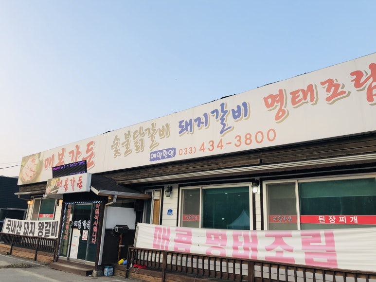 매봉가든 이미지