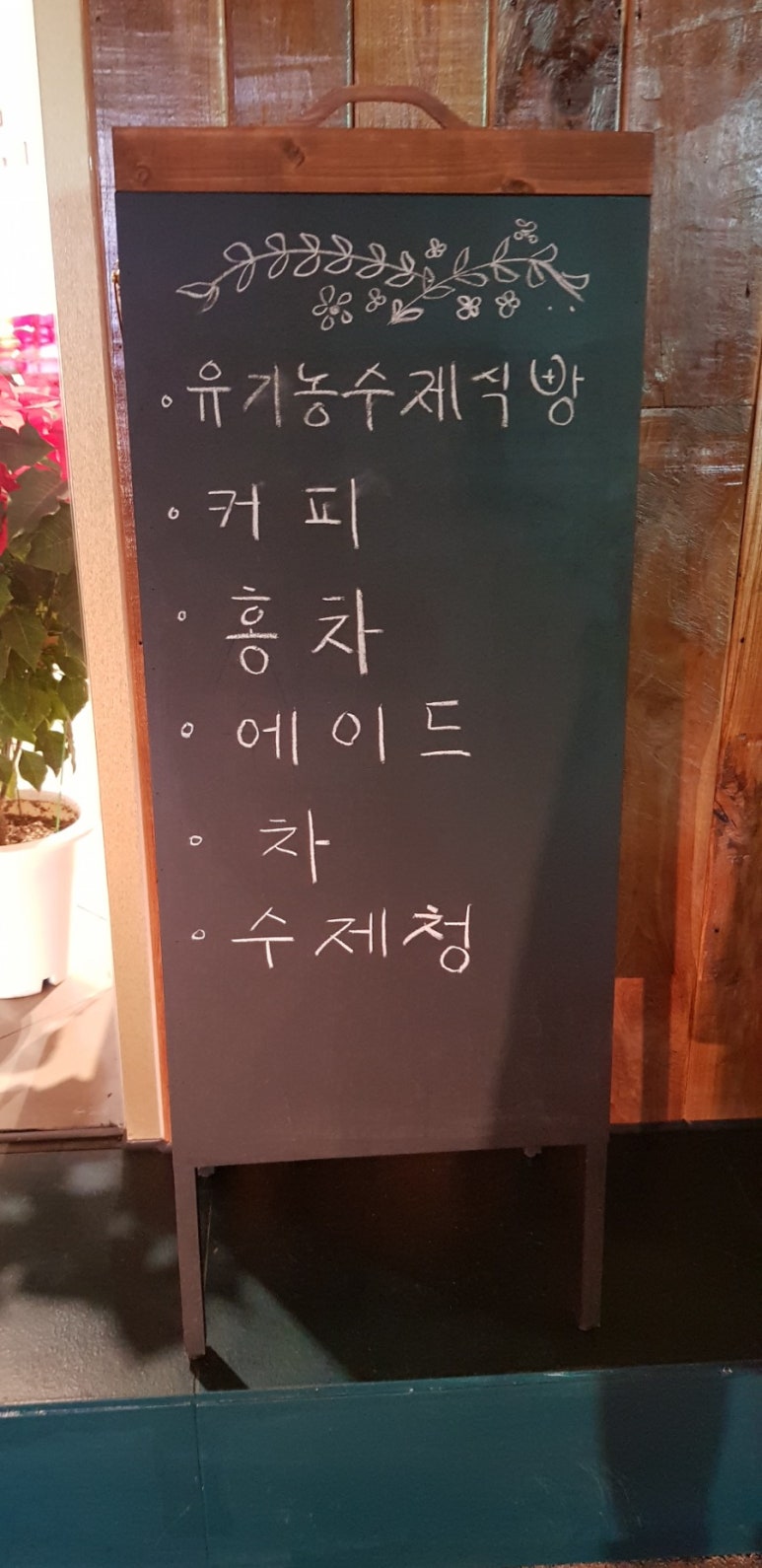 몽떼0303 이미지