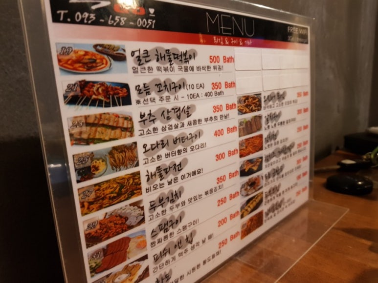교민쉼터 이미지