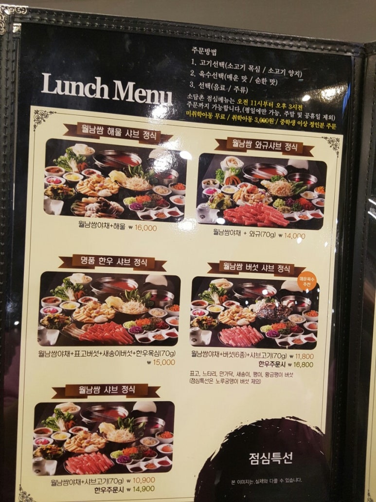 소담촌 이미지
