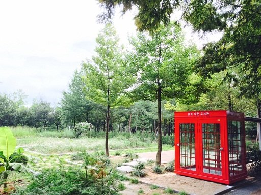 원광대학교자연식물원 이미지