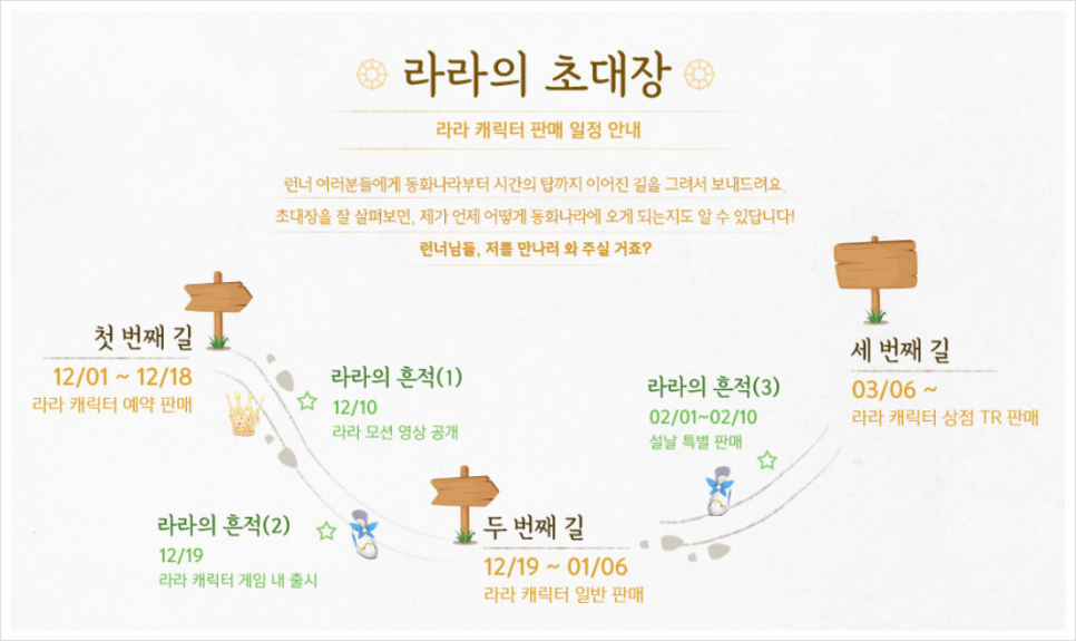 라라상점 이미지