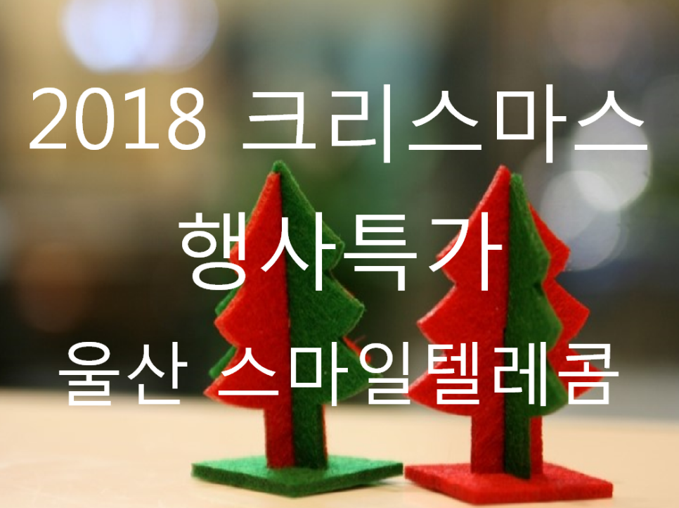 스마일설계사무소 이미지
