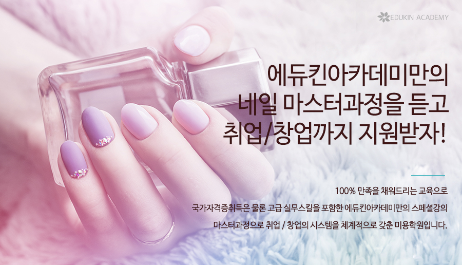 네일지지 이미지