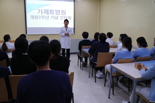 가제트병원 이미지