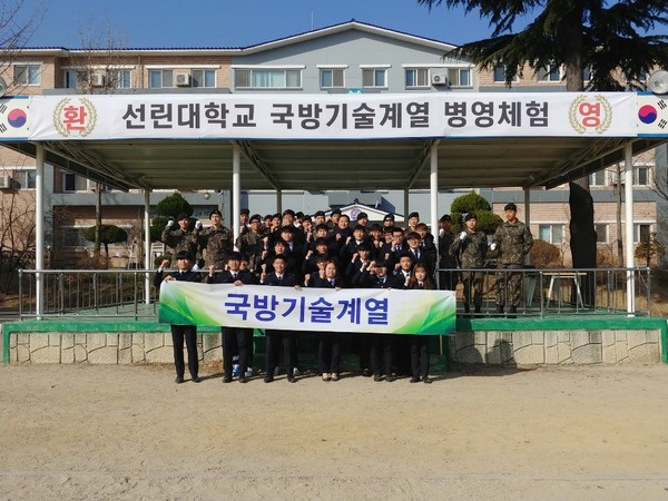 미래병영 이미지