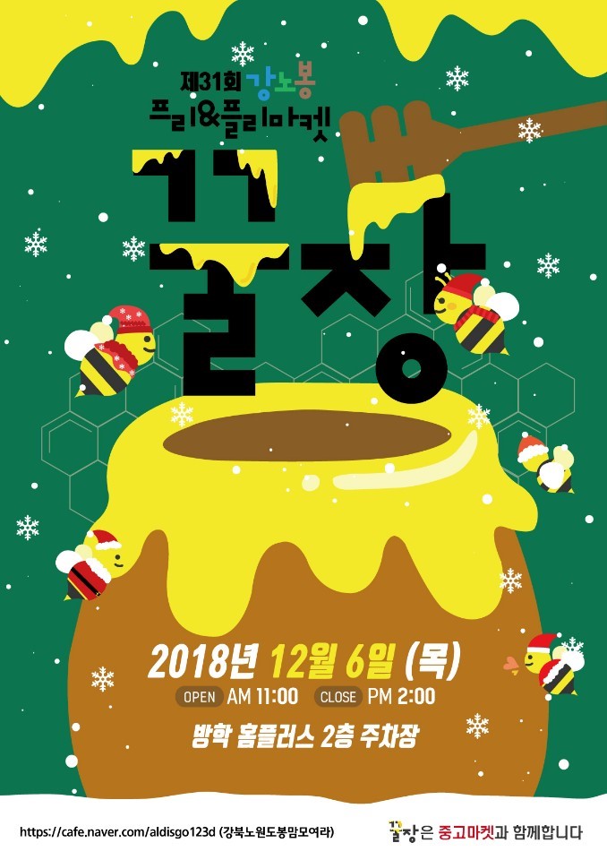 홈플러스(주)방학점 이미지