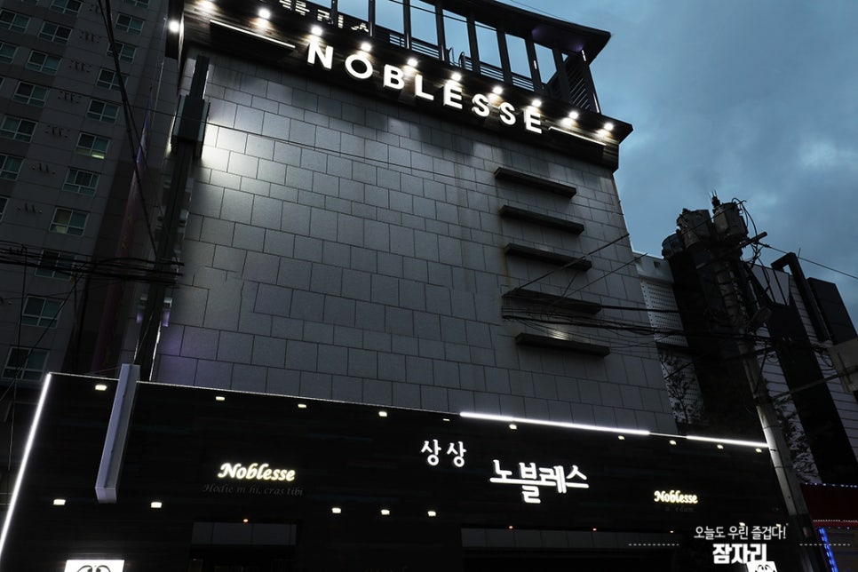 연모텔 이미지