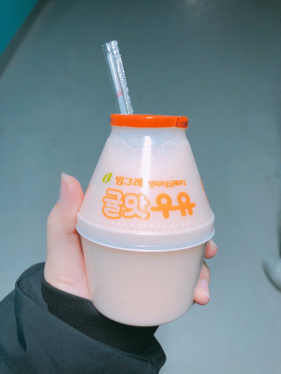 송림본가 이미지