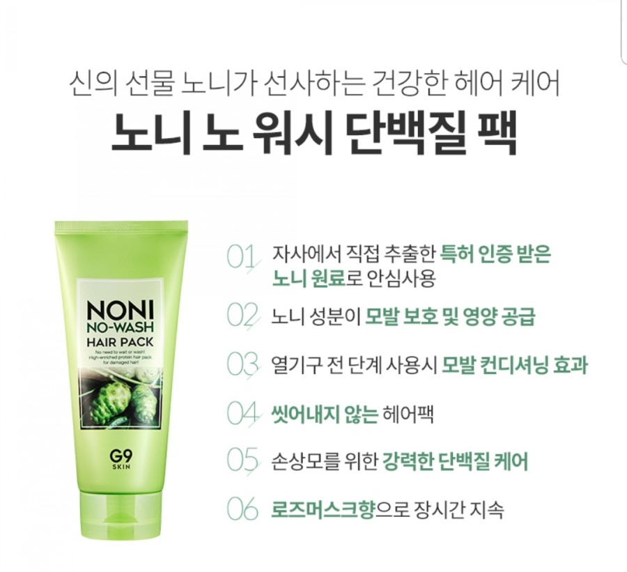 지나헤어 이미지
