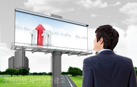 새한간판 이미지