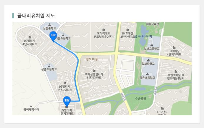 금곡킹스키즈유치원 이미지