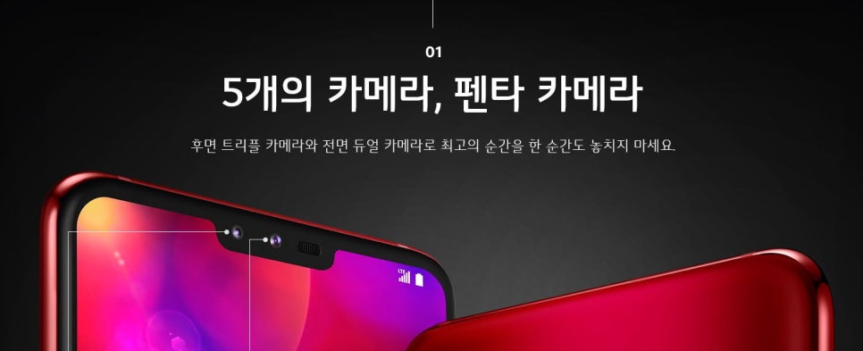휴대폰1등할인매장대박통신 이미지