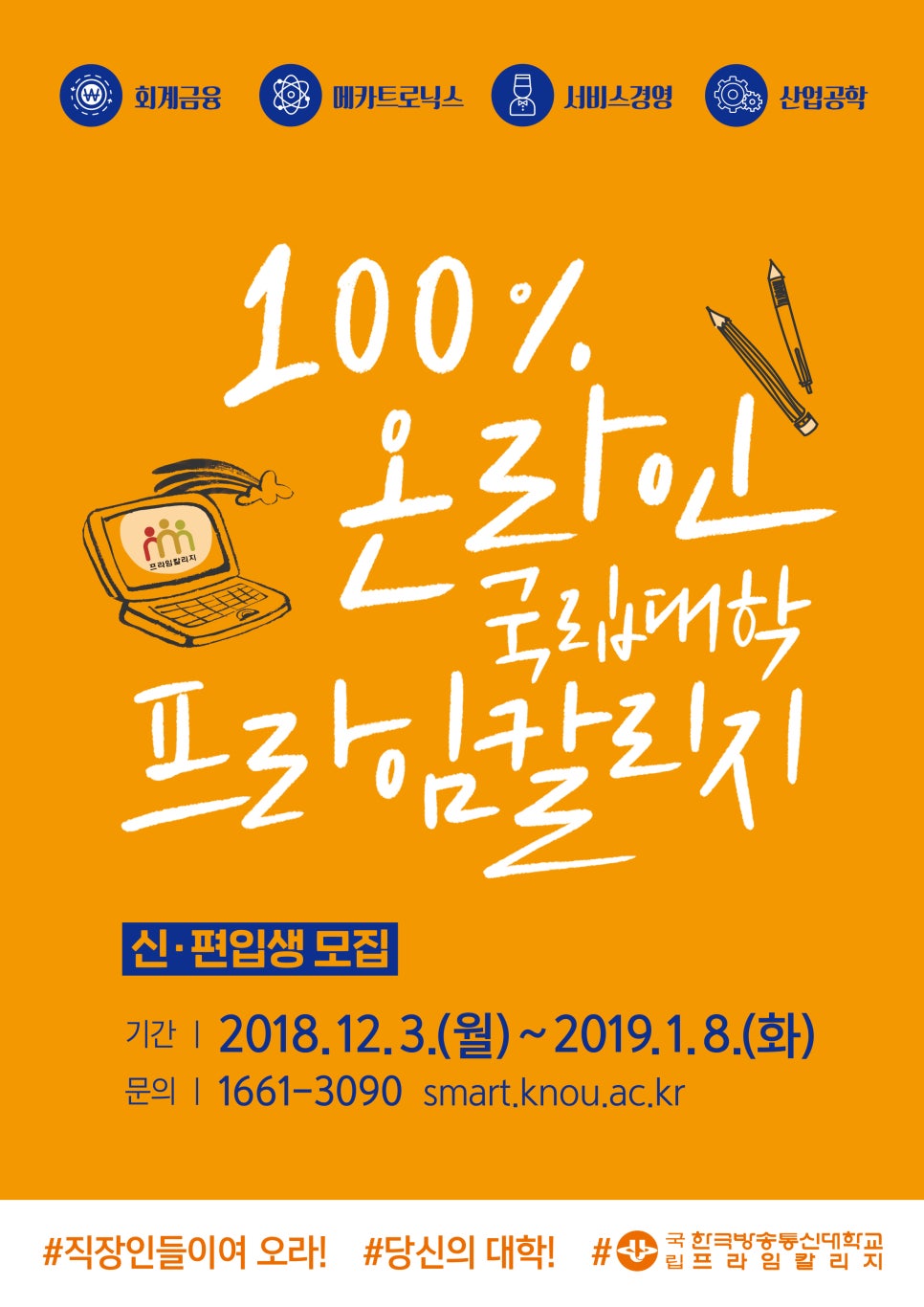 프라임통신 이미지