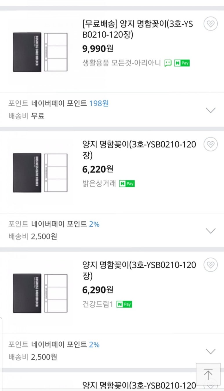 신일문구 이미지