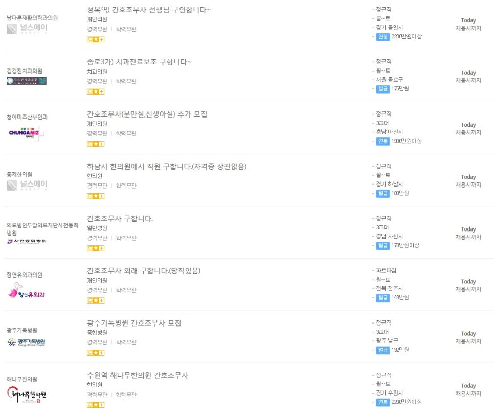 페이스라인치과의원 이미지