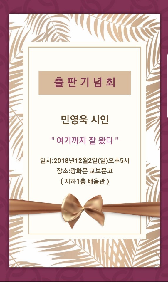 한국스피치평생교육원 이미지