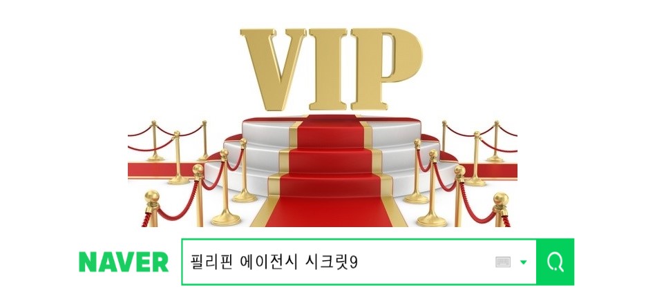 즐거운에이전시 이미지