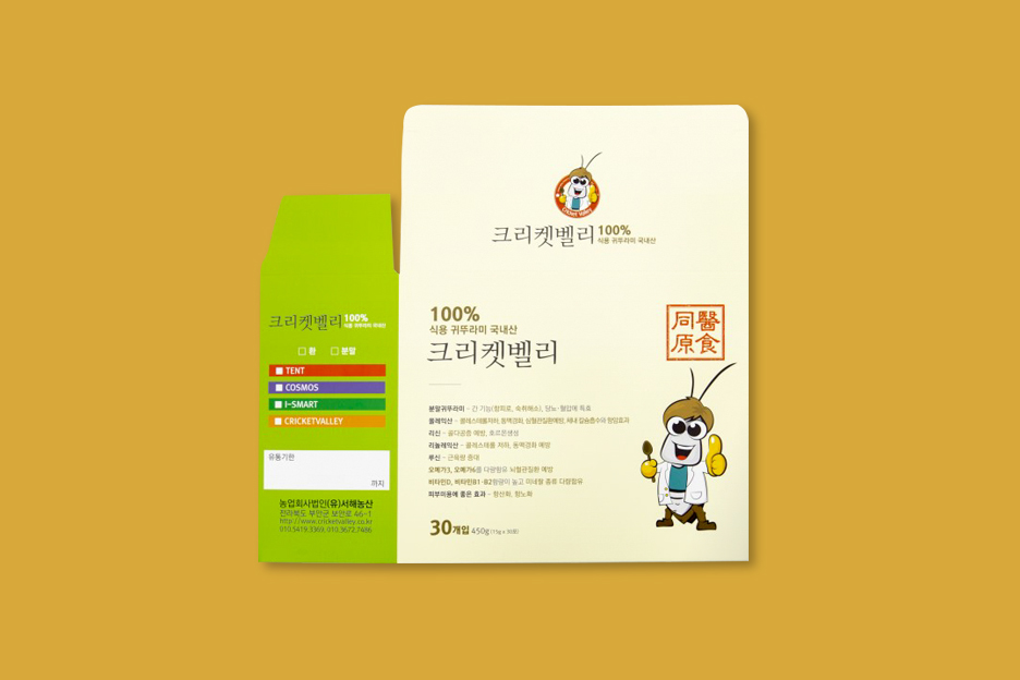 서해농산 이미지