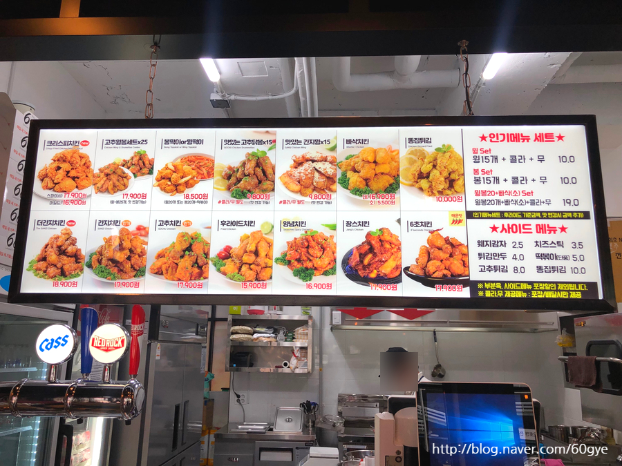 60계치킨소하일직점 이미지