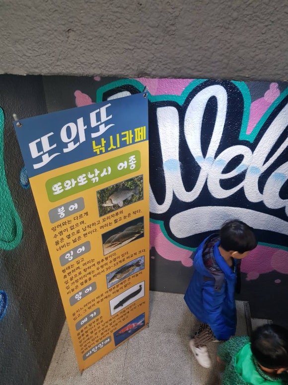 또와또낚시카페 이미지