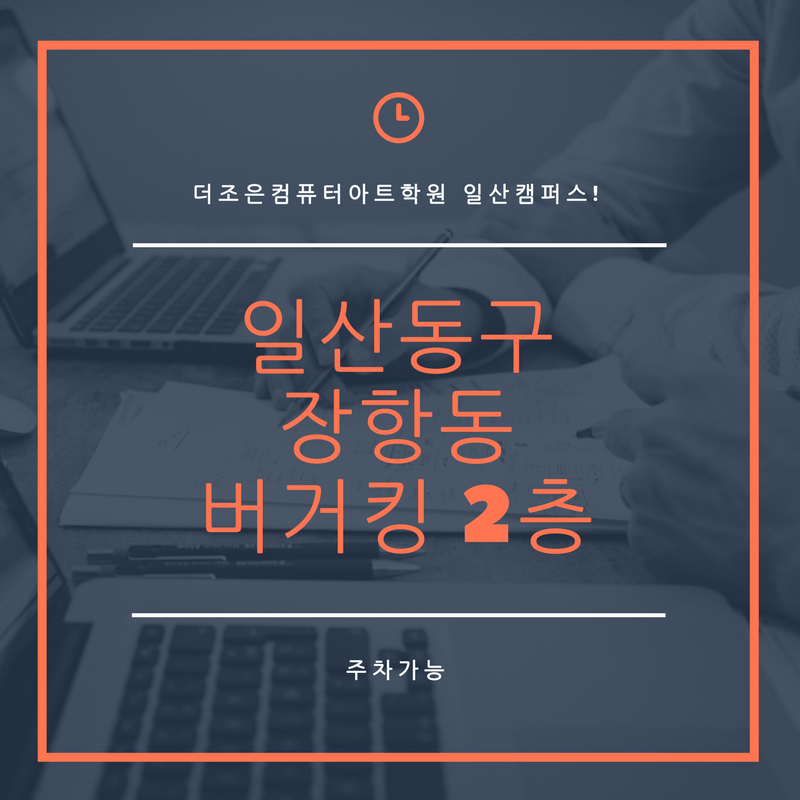 조은컴퓨터 이미지