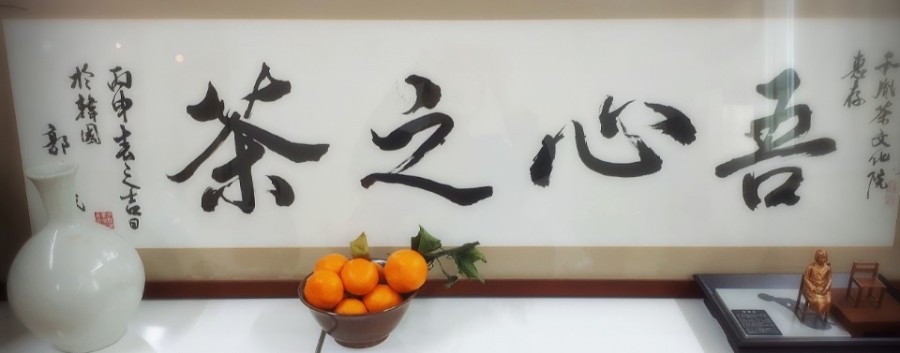 성균예절차문화연구소 이미지