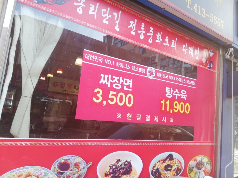 다래연 이미지