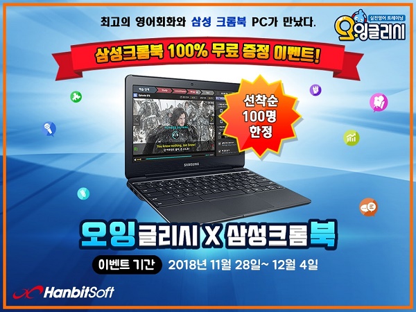 패스잉글리시 이미지